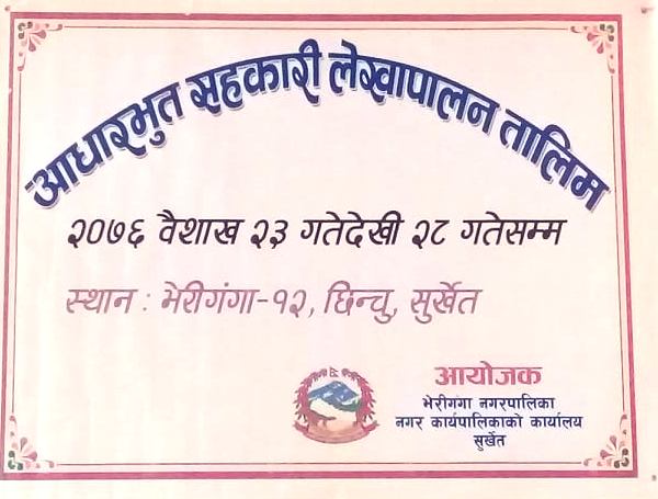 भेरिगंगामा आधारभुत सहकारी लेखापालन तालिम सुरु