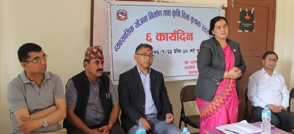 उत्कृष्ट उत्पादक नायक नायिका घोषणा गर्दै कर्णाली सरकार