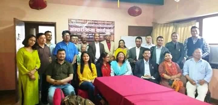 कर्णाली प्रादेशिक पुस्तकालय स्थापनार्थ विज्ञहरूसँग बृहत् अन्तरक्रिया