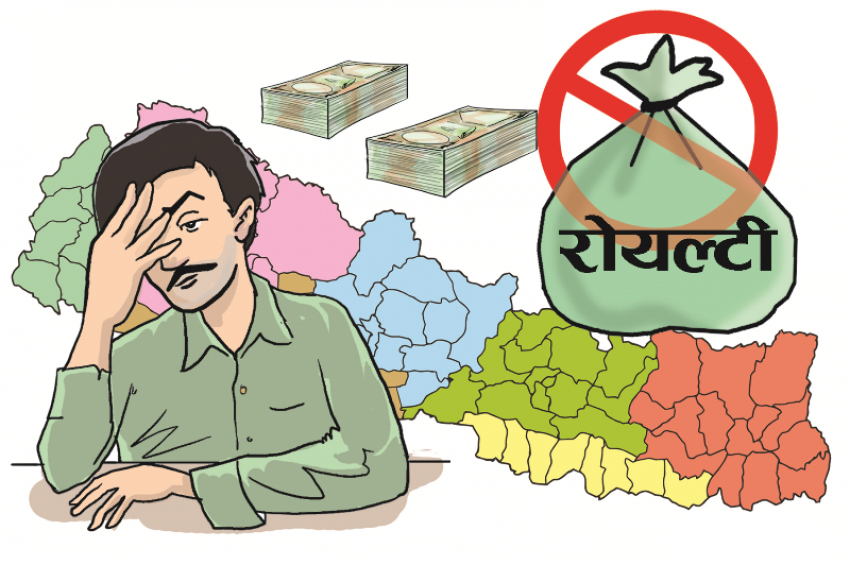 संघीयतामा पनि बाँडिएन स्थानीय तहलाई रोयल्टी