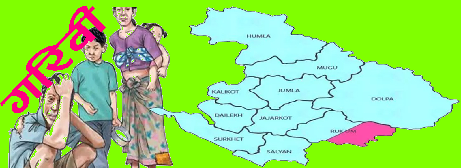 कर्णालीका साढे ३६ प्रतिशत जनसंख्या गरिवीको रेखामुनी