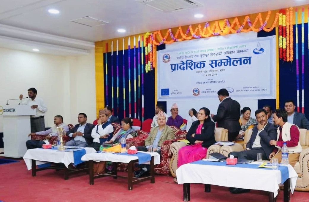 कर्णालीमा दलित अधिकारसम्बन्धी ‘सत्र बुँदे घोषणापत्र’ जारी