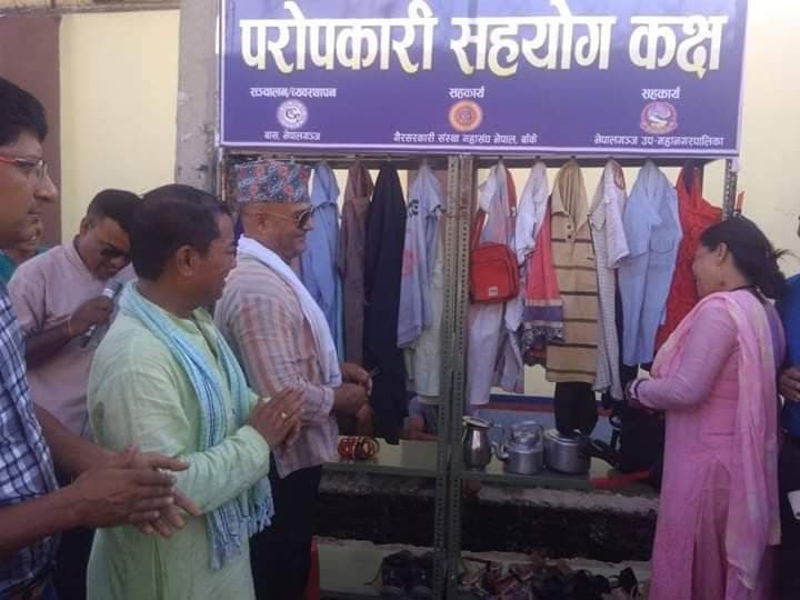 नेपालगन्जमा निशुल्क परोपकारी सहयोग कक्ष स्थापना