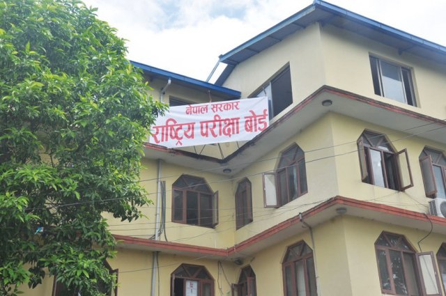 कक्षा १२ काे नतिजा सार्वजनिक
