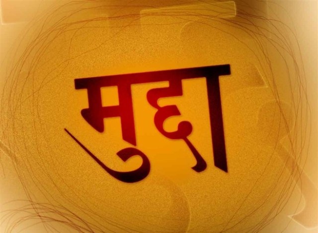 अहिलेसम्मकै ठूला भ्रष्टाचारी सार्वजनिक हुँदै