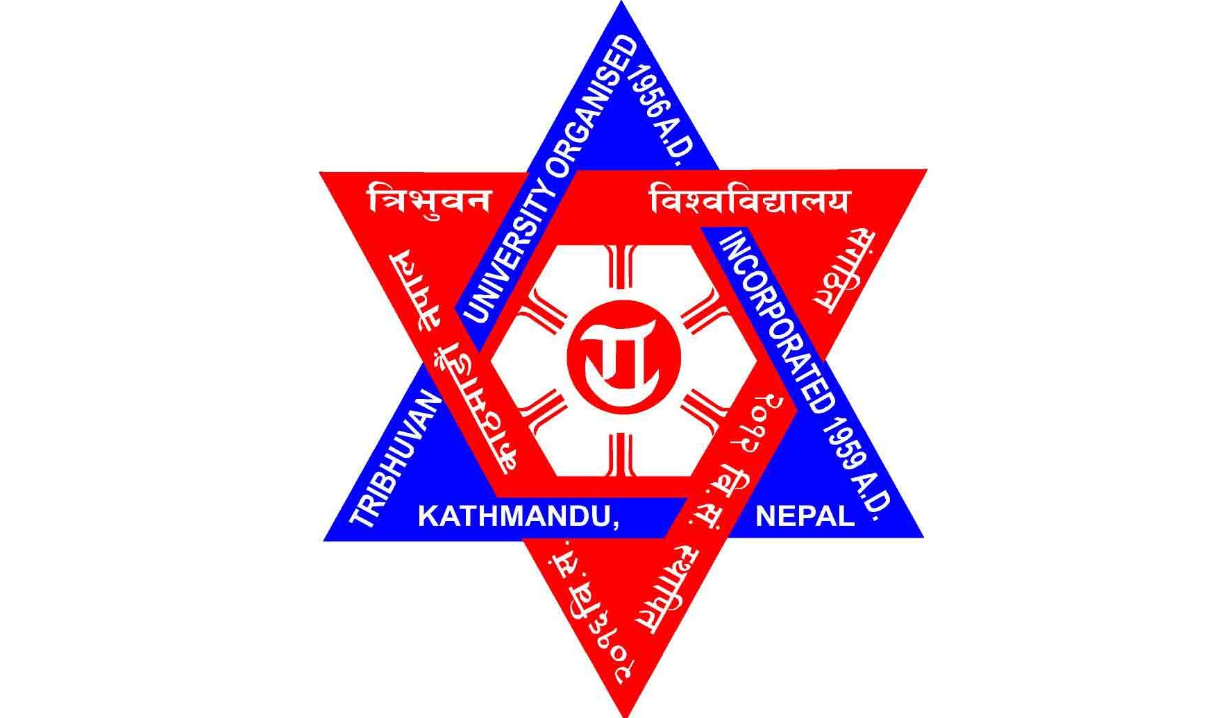 २०५८ सालपछि परीक्षा छुटेका स्नातकोत्तर, स्नातक र प्रवीणता तहमा अन्तिम मौका