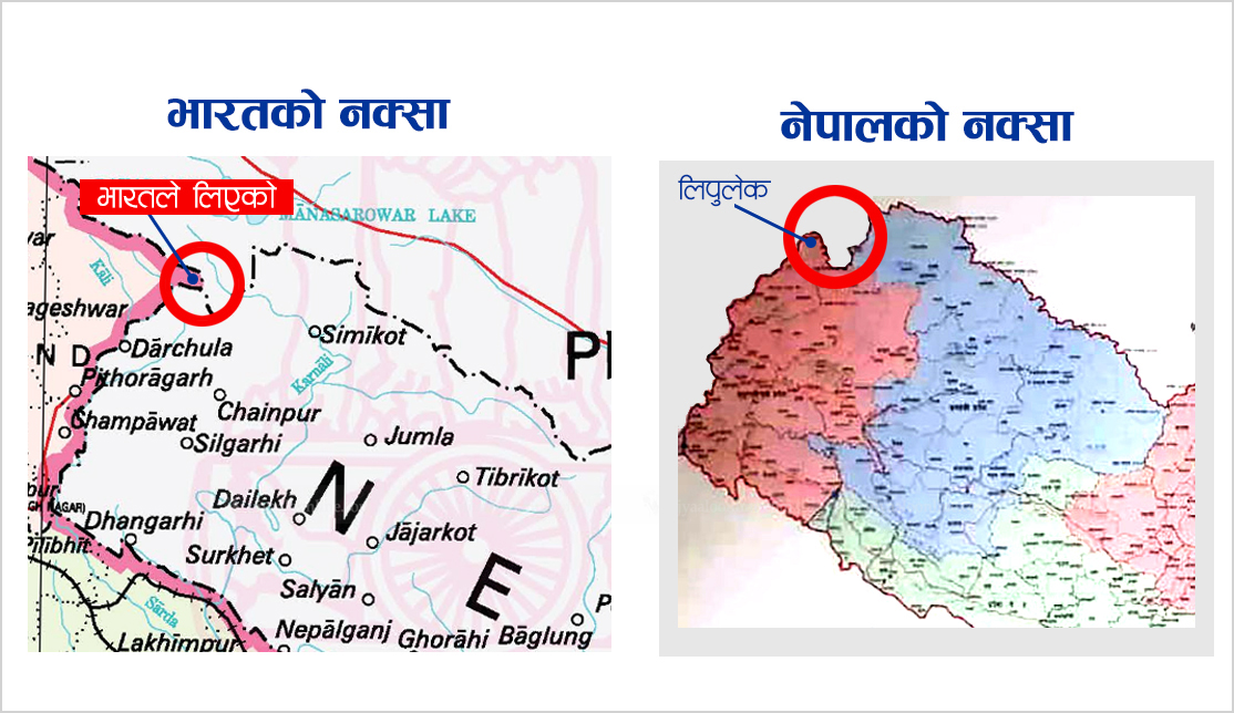 कालापानी सीमा विवाद : प्रधानमन्त्रीको आह्वानमा आज सर्वदलीय बैठक बस्दै