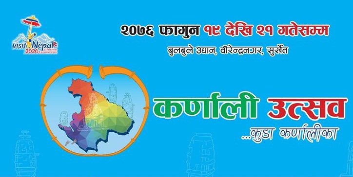 कर्णाली उत्सव : कर्णाली चिनाउने बौद्धिक बहस