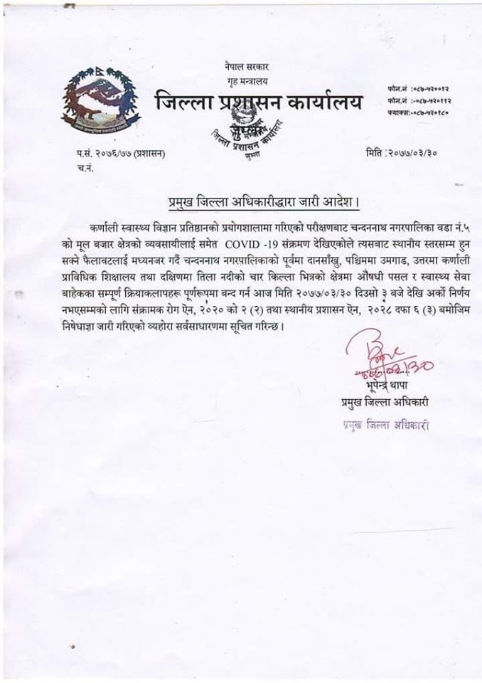 कोरोना संक्रमण देखिएपछि जुम्लामा निषेधाज्ञा ,
