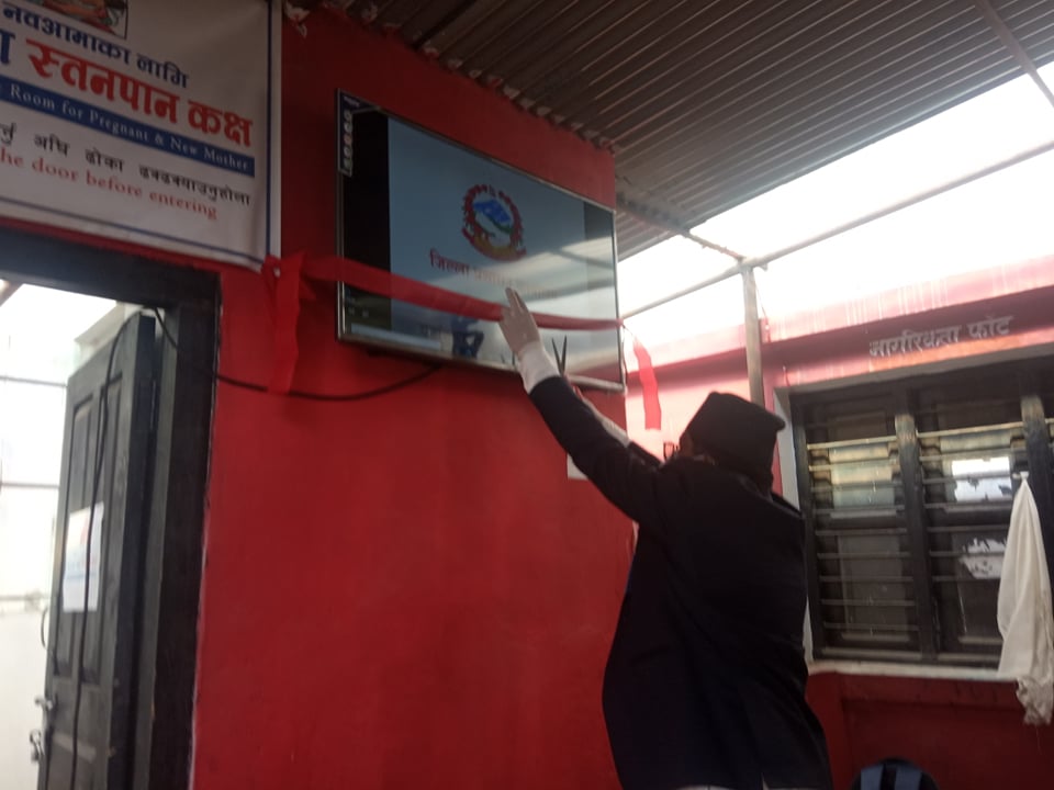 खस भाषाको नागरिक बडापत्र  डिजिटल बन्यो,