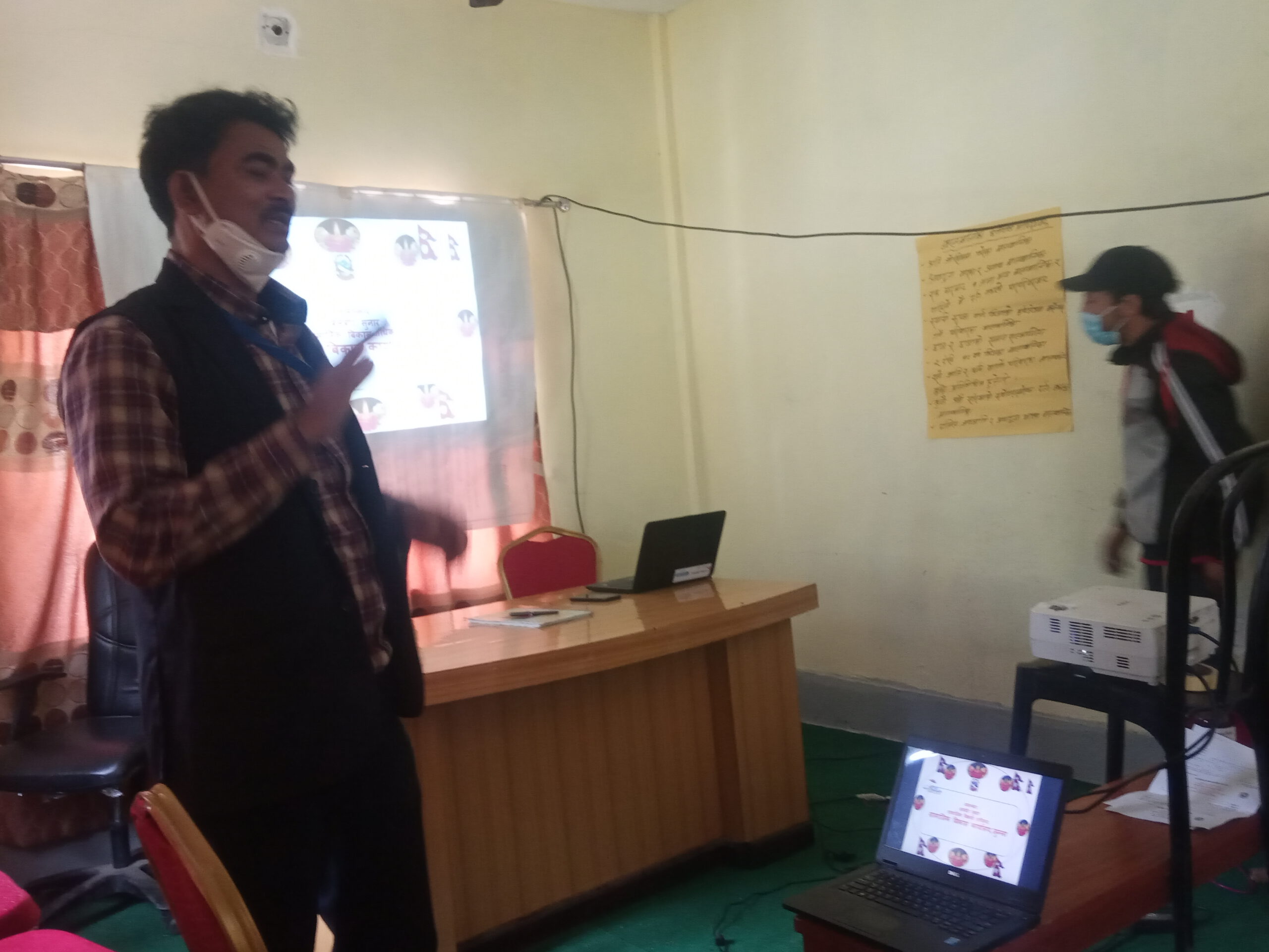 सामाजिक बिकास कार्यालय द्धारा बार्षिक गतिबिधि सार्वजानिक