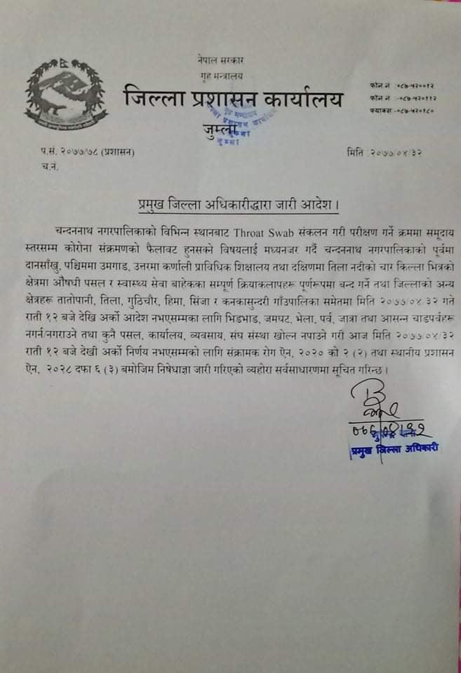 जुम्लामा अनिश्चितकालिन निषेधाज्ञा जारी