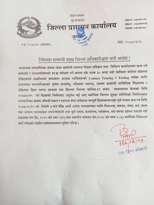 जुम्लामा कोरोना संक्रमित ४७ जना पुगे पछि बजार सिल