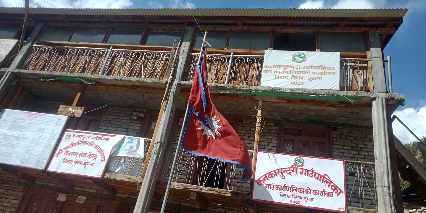 फोन र ईन्टरनेट सेवा बाट बञ्चित कनका सुन्दरी गाँउपालिका