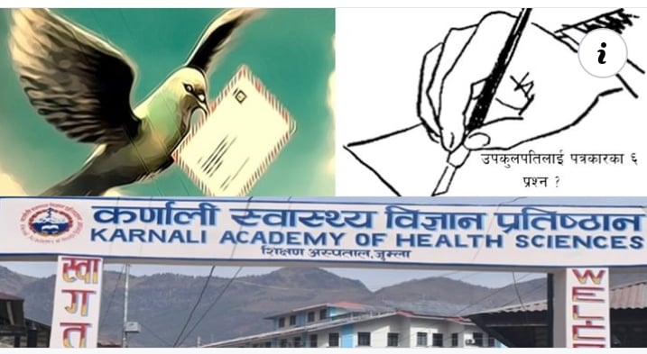 प्रतिष्ठानका उपकुलपतिलाई  जुम्लाका पत्रकारले  हुलाकबाटै  पठाए   चिठी