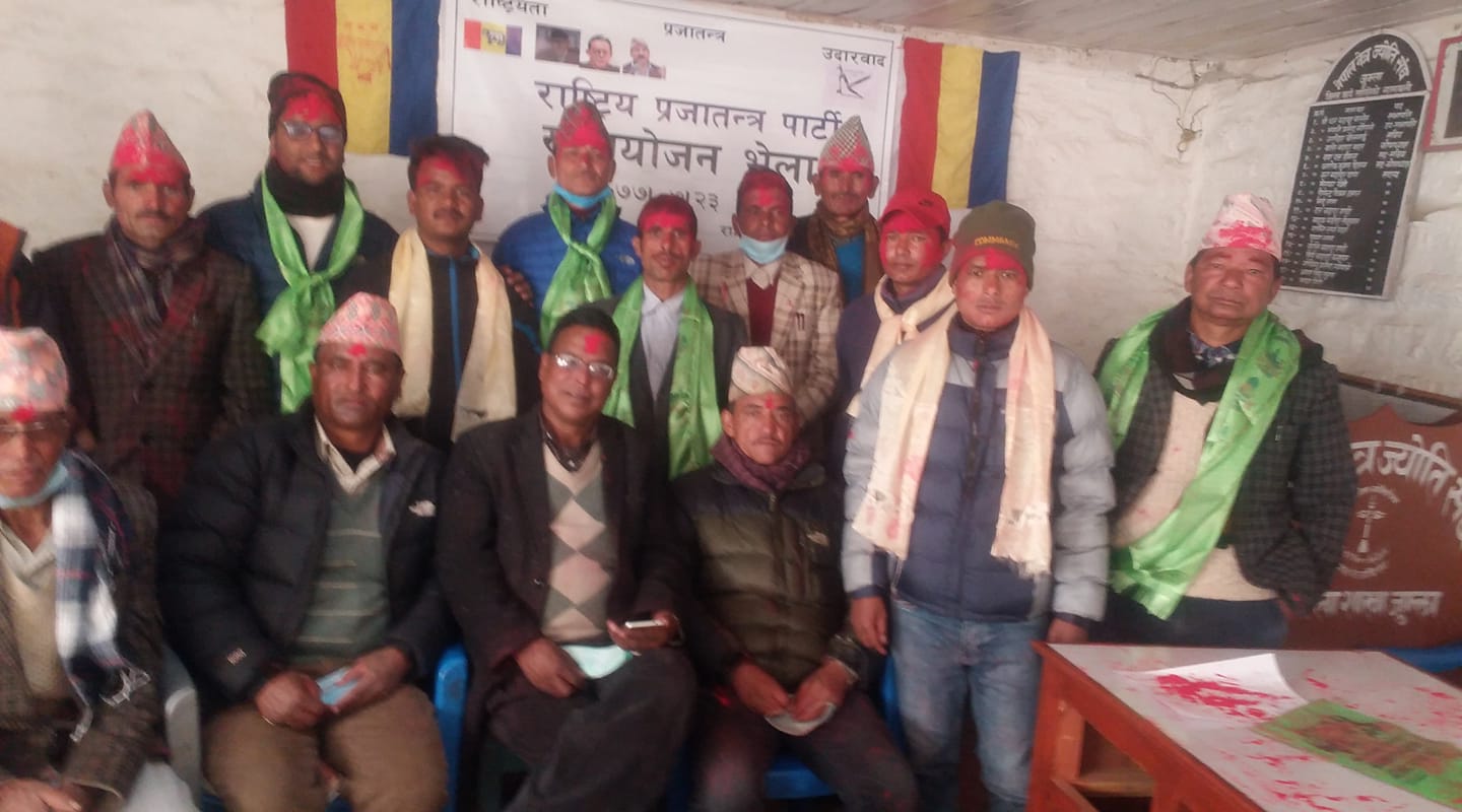 राप्रपाको जिल्ला अध्यक्षमा शाही चयन