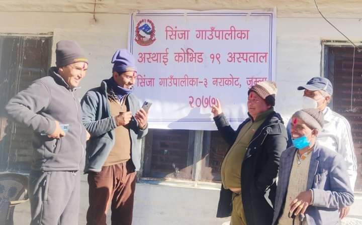 सिंजाको नराकोटमा कोभिड अस्थायी अस्पताल स्थापना ।