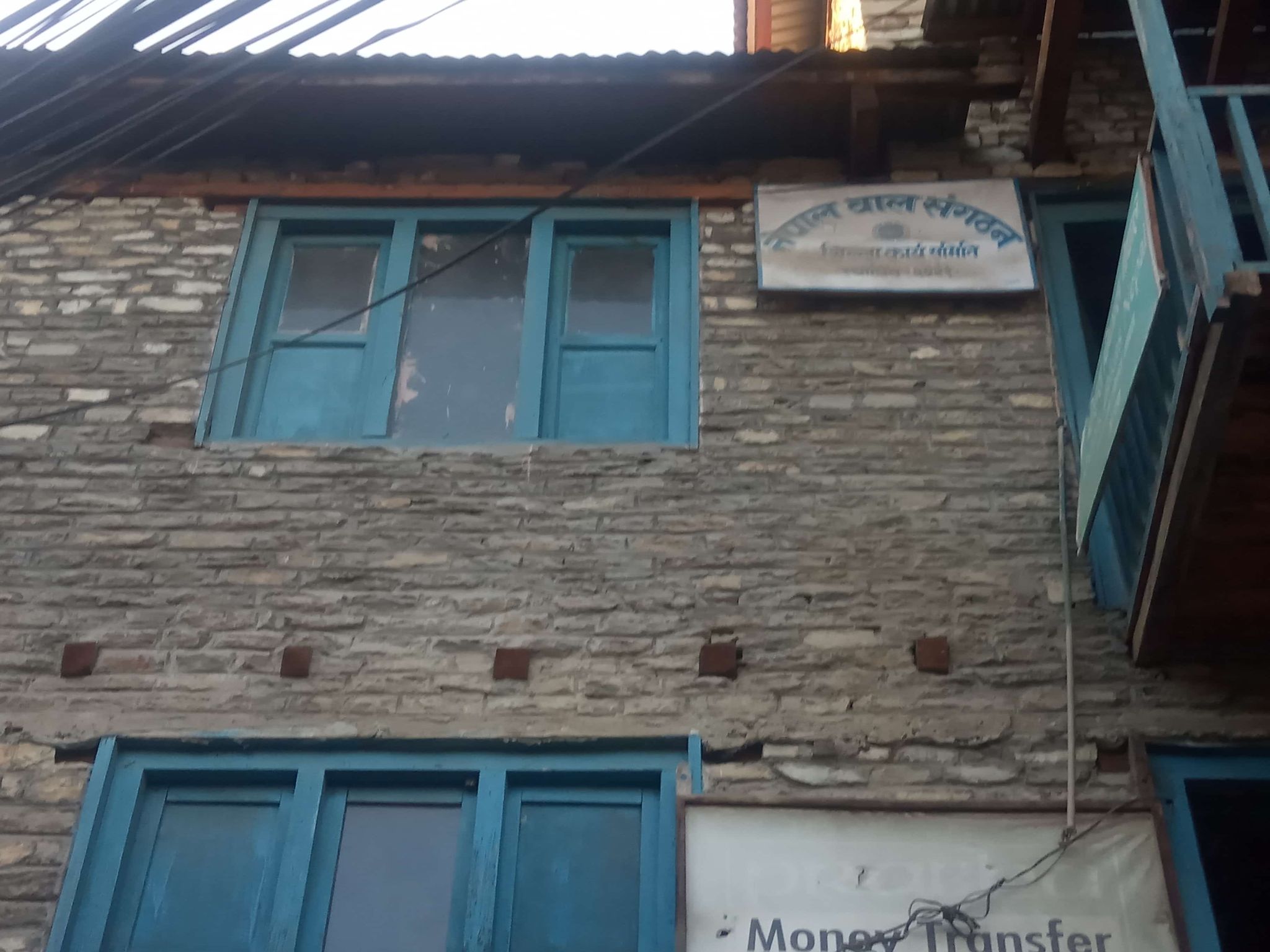 मागी खाने भाँडो बन्यो ,नेपाल बालसंंगठन जुम्ला