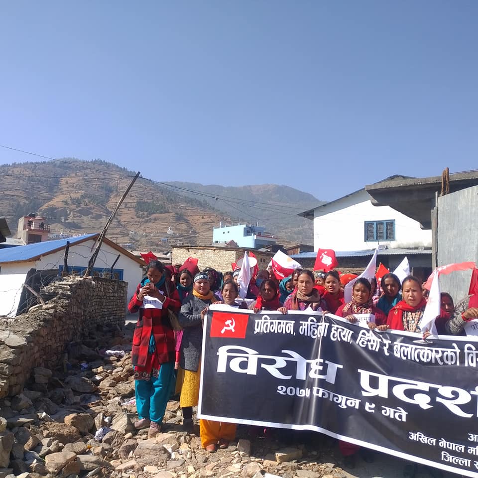 हिंसा र बलात्कार विरुद्ध प्रदर्शनमा उर्तिय जुम्लाका महिला