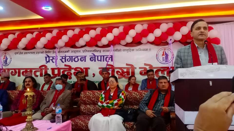 सरकारबाटै संविधान मिच्ने प्रयास भइरहेको छ: योगेश भट्टराई