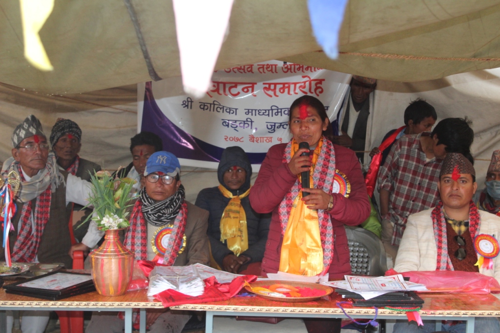 जुम्लाको कालिका मा.विमा  ६ लाख ३३ हजारको प्रतिभा पुरस्कार तथा अक्षयकोष’ स्थापना