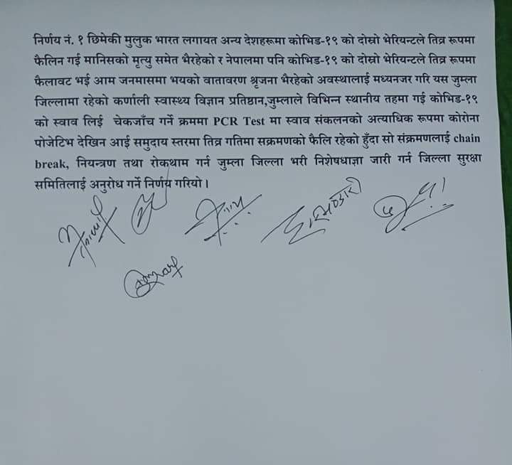 जुमलामा बैशाख २२गते राति १२बजे पछि निषेधाज्ञ गरिने