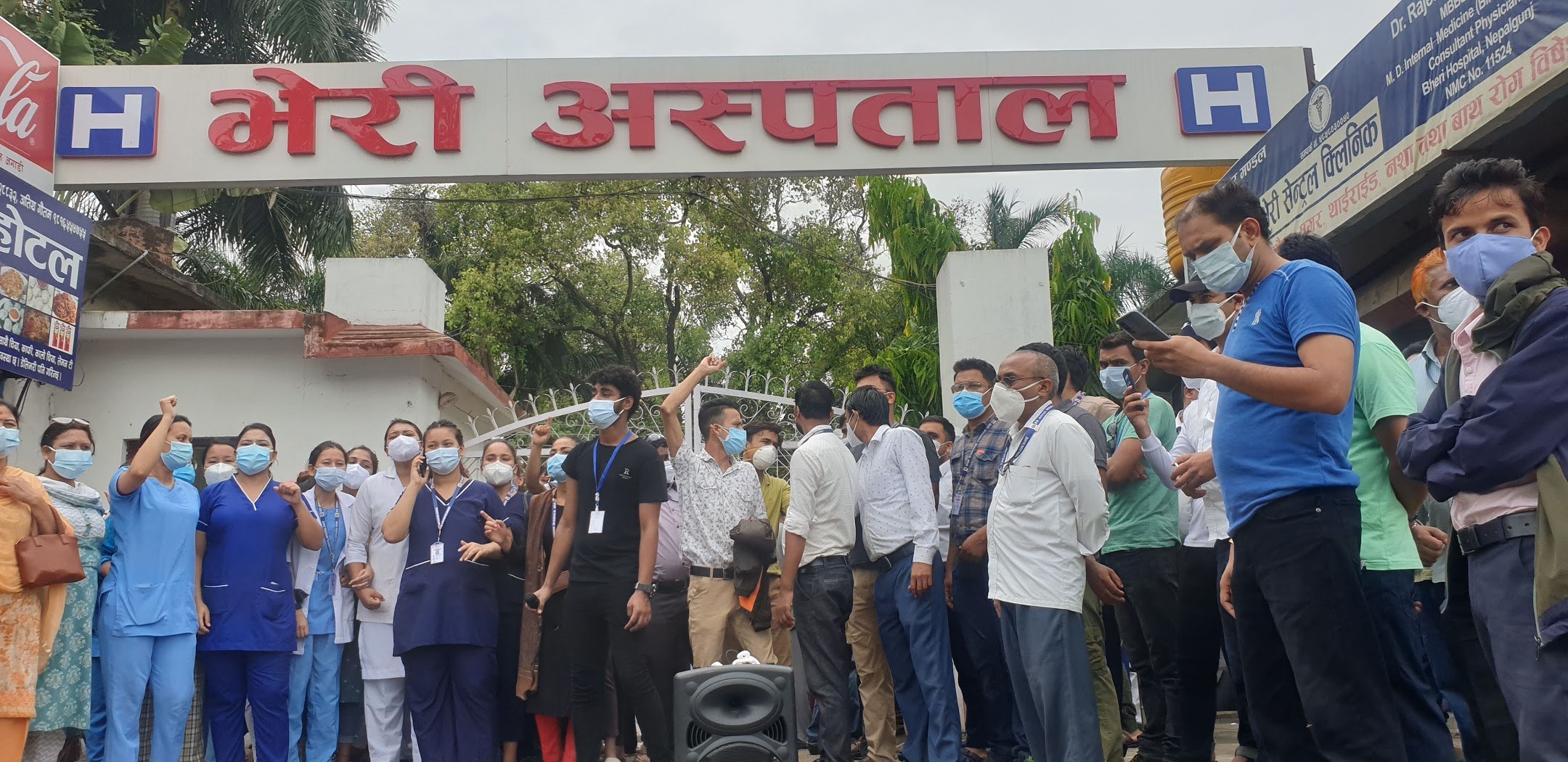 भेरी अस्पतालका डाक्टर नर्सलाई आक्रमण गर्ने विरुद्ध ज्यान मार्ने उद्योगको मुद्दा दर्ता