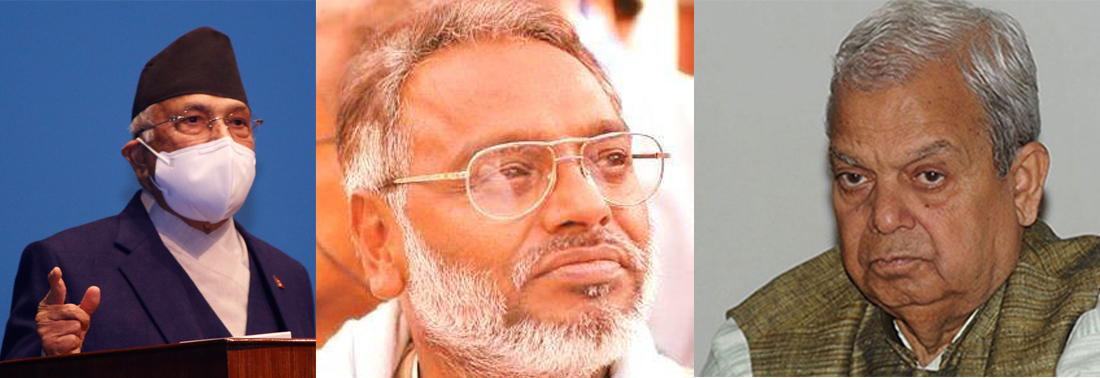 बालुवाटारमा प्रधानमन्त्री र महन्थ राजेन्द्र पक्षबीच वार्ता, सरकारमा जाने तयारी