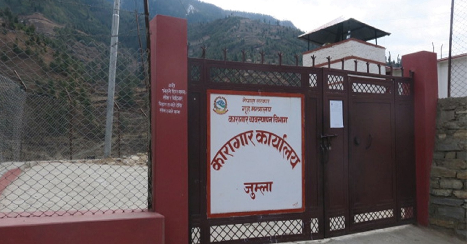 जुम्ला कारागारका कैदीबन्दीमा देखियो कोरोना संक्रमण