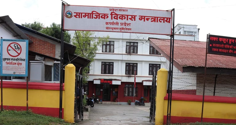 कर्णाली सरकारले उपलब्ध गरायो जोखिम भत्ता