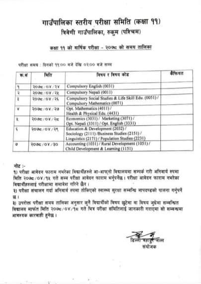 त्रिवेणी गाउपालिका स्तरीय  रुकुम पश्चिमको  कक्षा ११ को परिक्षाको तालिका प्रकाशन सम्बन्धी सुचना