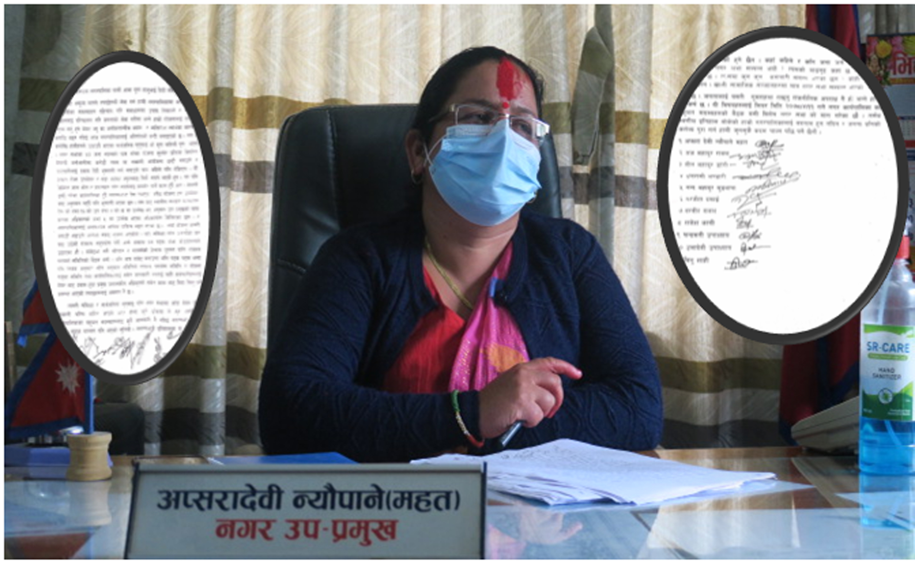 चन्दननाथ नगरपालिकाका मेयर सेजुवालको बेथिती ःऐन विपरित बजेट इन्ट्री ,देखी, सार्वजानिक सुनुवाइ गर्न आलटाल सम्म