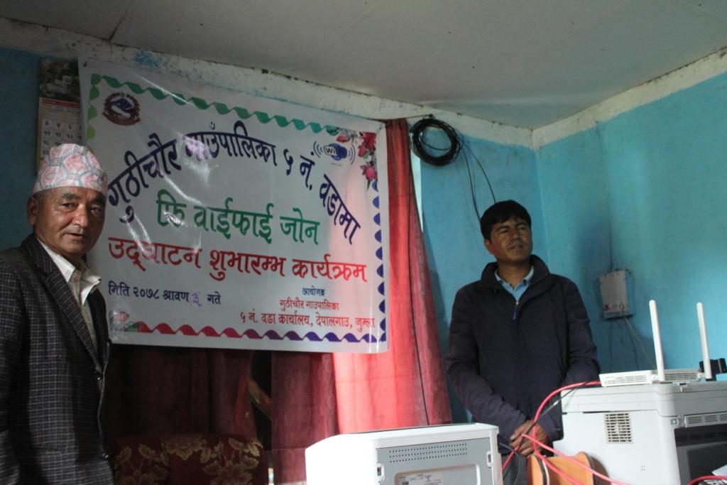 जुम्लाको गुठीचौरमा सिम्पलको फाइबर इन्टरनेट सेवा सञ्चालन