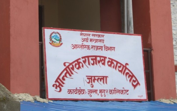 जुम्लामा लक्ष्यभन्दा २९ प्रतिशत बढी राजश्व संकलन