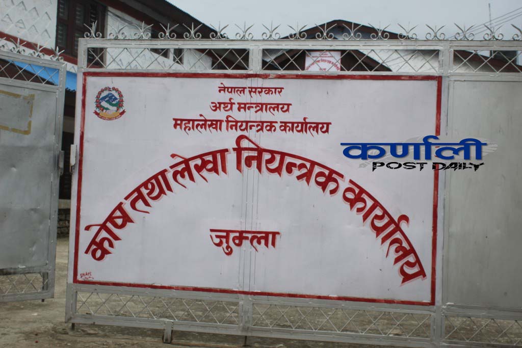 जुम्लाबाट १ अर्ब १३ करोड रकम खर्च हुन नसकेर फ्रिज