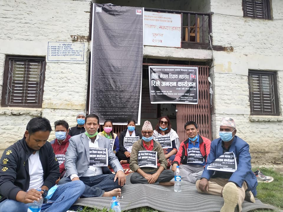 सरकारले शिक्षक माथी सौतेल्ले ब्यवहार गरेको भन्दै आठ घण्टा रिले अनसन