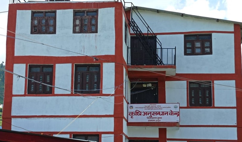 जनशक्ति अभावमा थलिँदै , कृषि अनुसन्धान केन्द्र