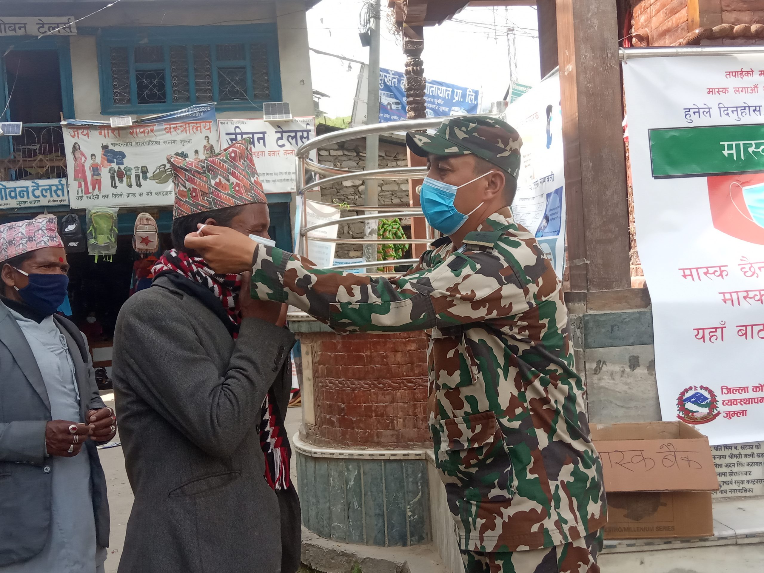 जुम्ला बजारमा पहिलो पटक मास्क बैंक स्थापना