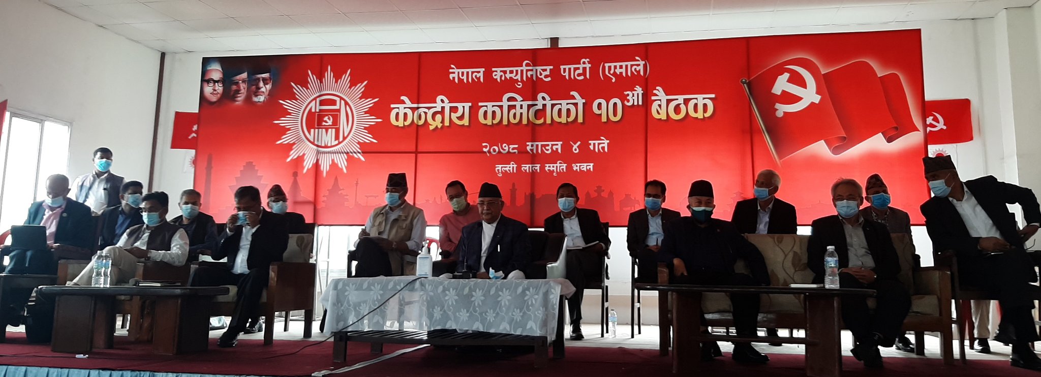 केन्द्रीय कमिटी अद्यावधिक गराउन एमालेले २६० जनाको विवरण निर्वाचन आयोग पठायो