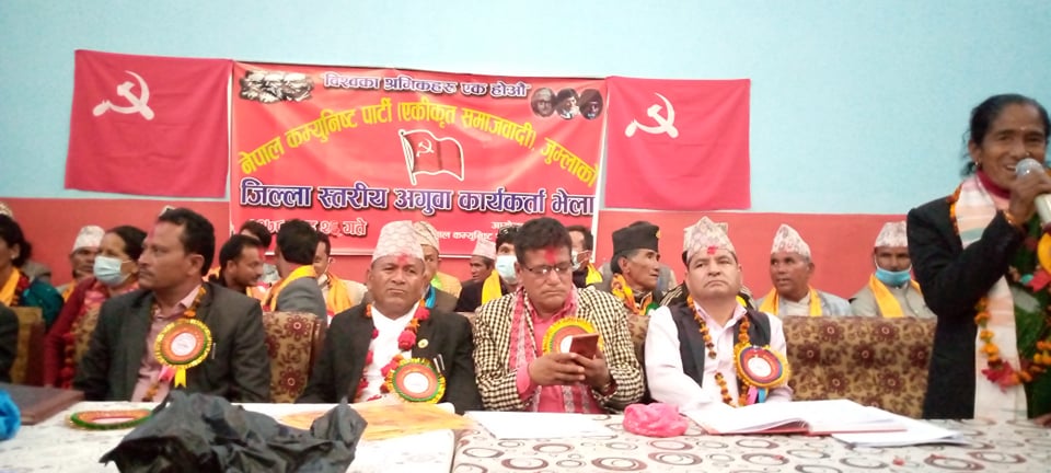 एमालेको भविष्य सकिएको एकीकृत समाजवादी दाबी