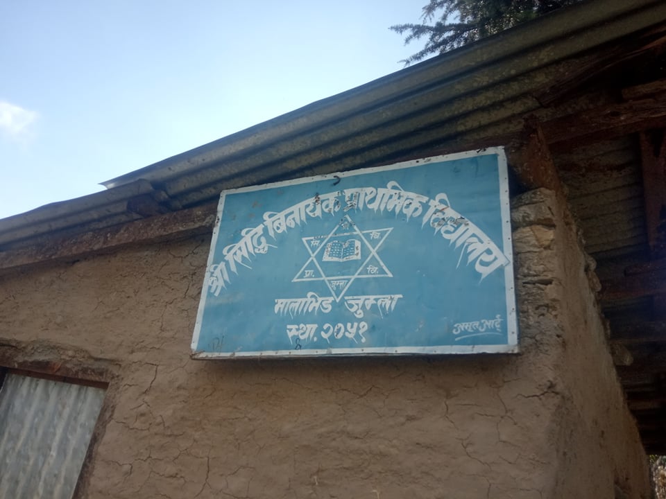 जुम्लामा पन्ध्र जना विद्यार्थीमाथि चार कर्मचारीको तलब
