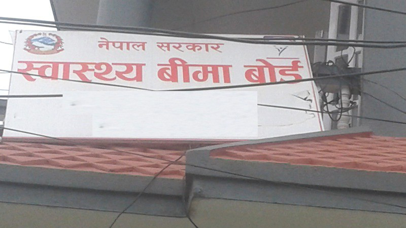 स्वास्थ्य  बिमाबाट जुम्लाका सर्वसाधारण सन्तुष्ट छैनन