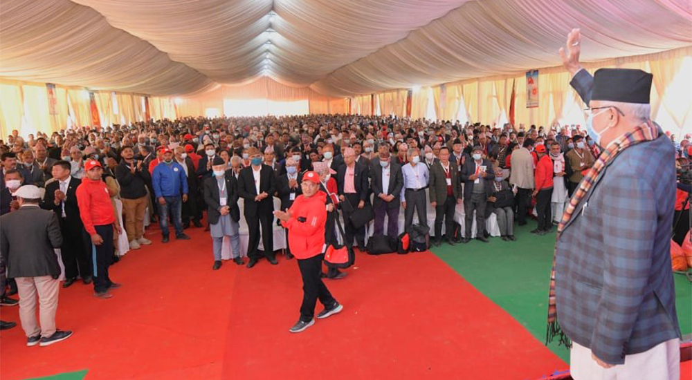 एमाले महाधिवेशनले पास गरेको १७ बुँदे प्रस्तावमा के छ ! (पूर्णपाठसहित)