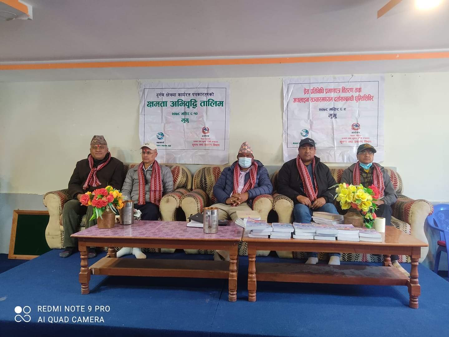 दुर्गमका संचारकर्मीलाई सहजको लागि घुम्ती शिबिर