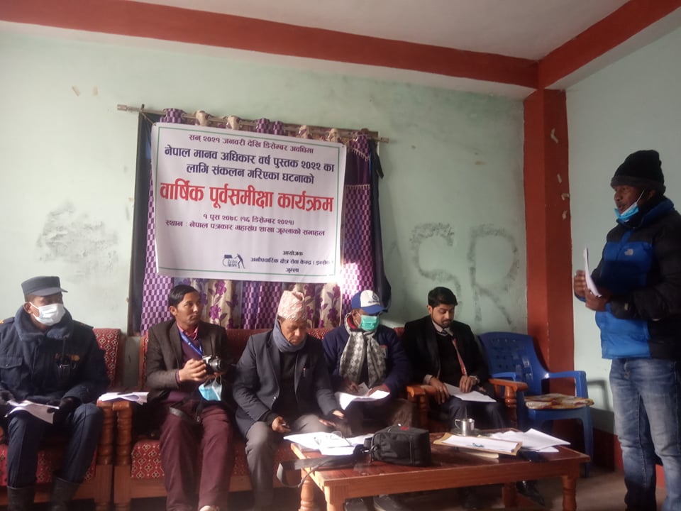 जुम्लामा यौन दुव्र्यवहारका घटना बढ्दै