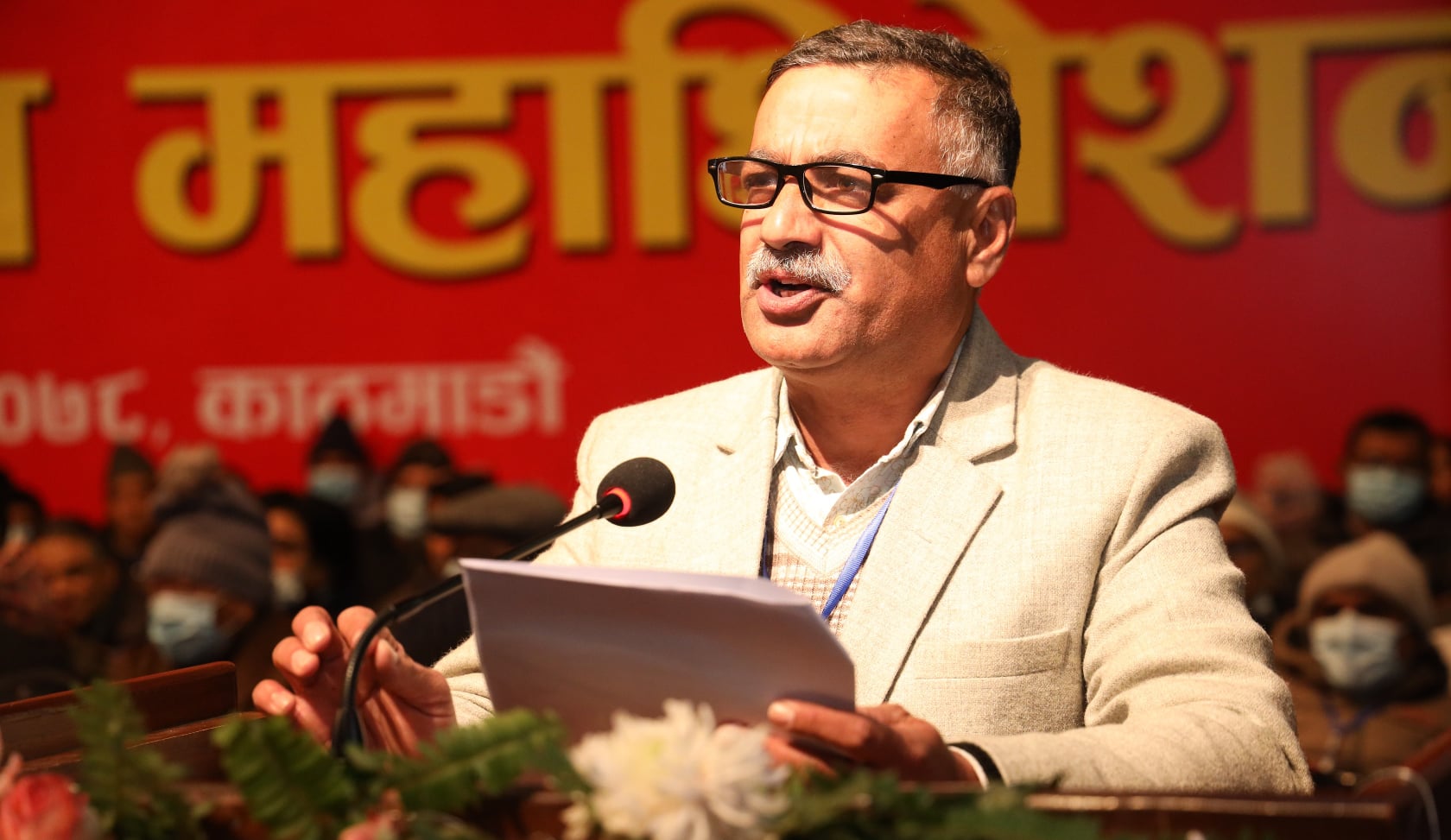 माओवादी महाधिवेशनः कम्युनिस्ट सरकार किन जनमुखी हुदैनन् ?