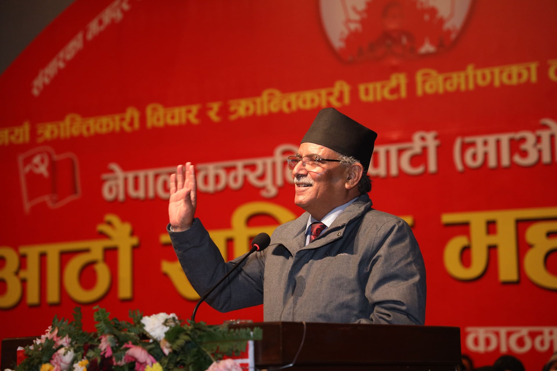 बन्दसत्रबाट प्रचण्डको राजनीतिक प्रतिवेदन पारित