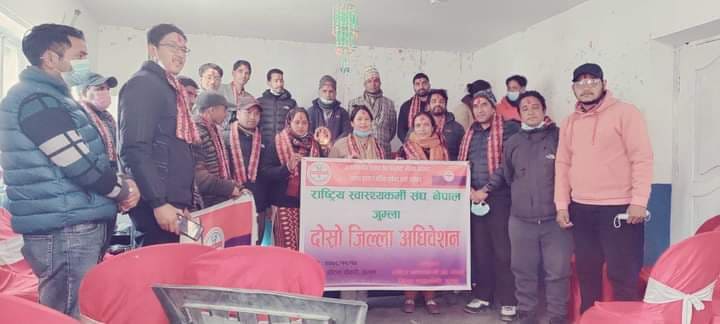 राष्ट्रिय स्वास्थ्यकर्मी संघ जुम्लाको अध्यक्षमा न्यौपाने