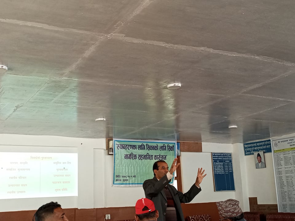 रुपान्तरण शिक्षा लागु गर्न यूनेस्को सचिवालय जुम्लामा