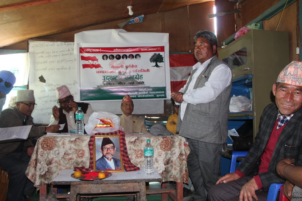 नेपालि कांग्रेसको पाटी कार्यलय उद्घाटन